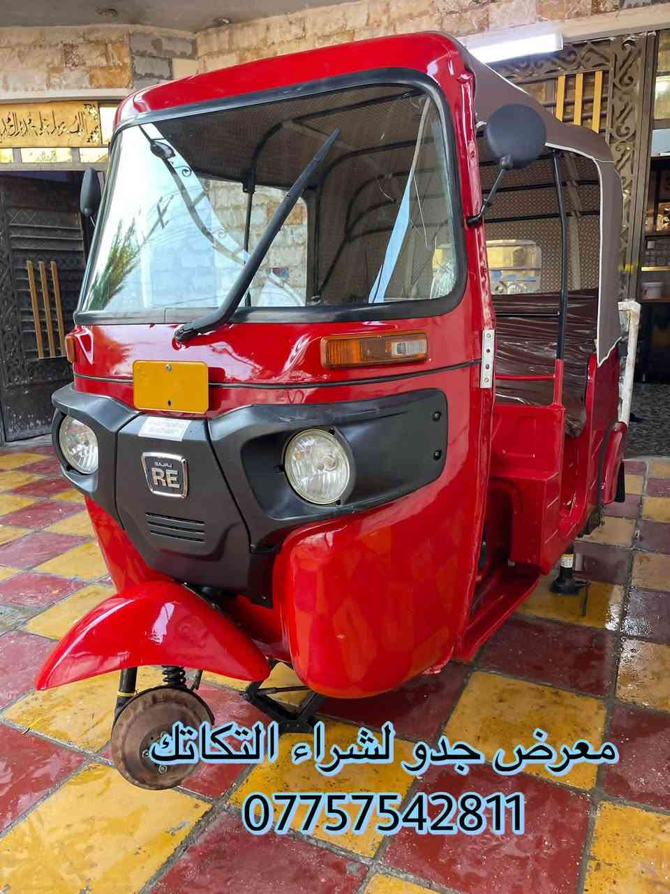 تكتك مضروبه • موديل 18-24 • باجاج