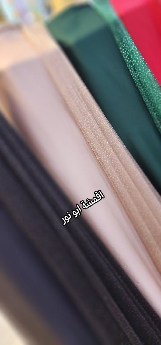 أعزائي الزبائن الكرام بفضل الله وصلت ارقى وأجمل الموديلات 🆗️🆗️
زي كوردي عرايسي كرستال مميز وراقي
 خاص للمناسبات والاعراس 💯💯
أرخص الأسعار وأفضل الماركات 
اقمشة ابو نور البزاز & جمله و مفرد 
خانقين مول ***********

نص مكتوب في الصور:
- اقمشة ابو نور