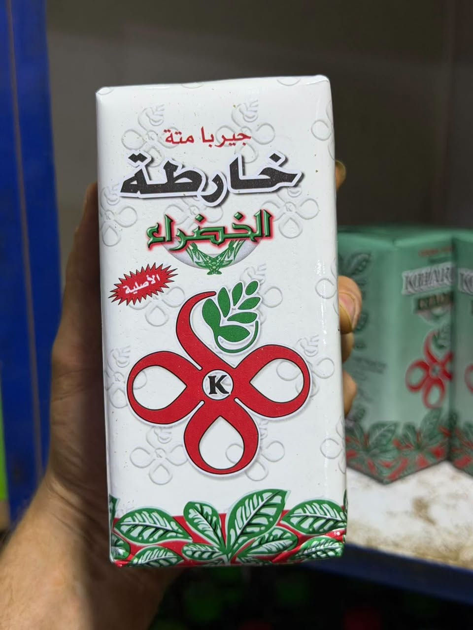 يربا مات • خارطة • سوق الكروش