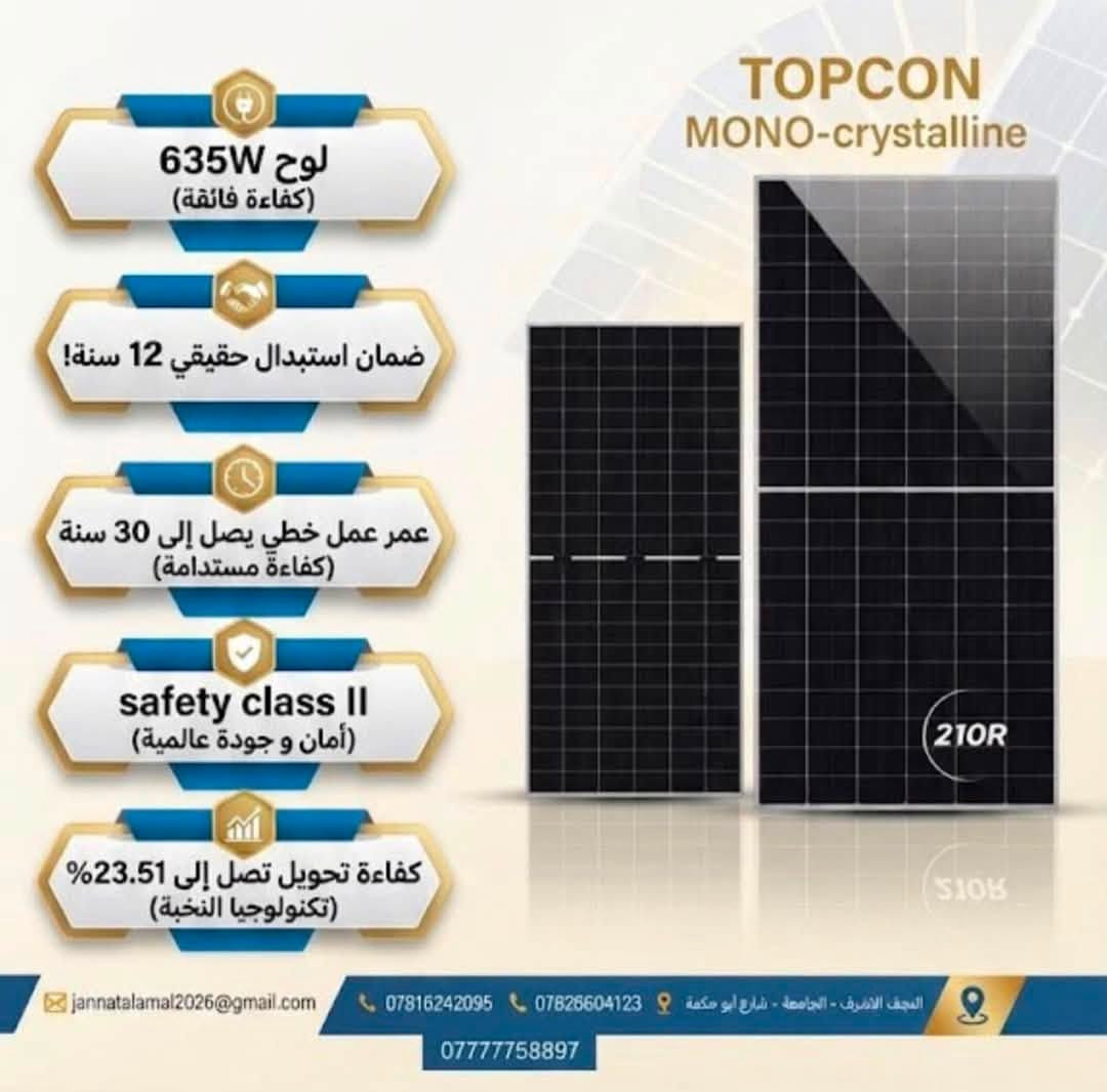 تعبت من الكهرباء والفواتير العالية؟ ⚡️
نوفر لك احدث منظومات الطاقة الشمسية🔋☀️ ( إنفرترات متطورة +بطاريات أصلية + ألواح عالية الكفاءة ) مع التركيب والضمان الشامل ( تركيب احترافي على أيدي مختصين ) 
للطلب والأستفسار [***********]
📍العنوان النجف الأشرف 
📍 بغداد
