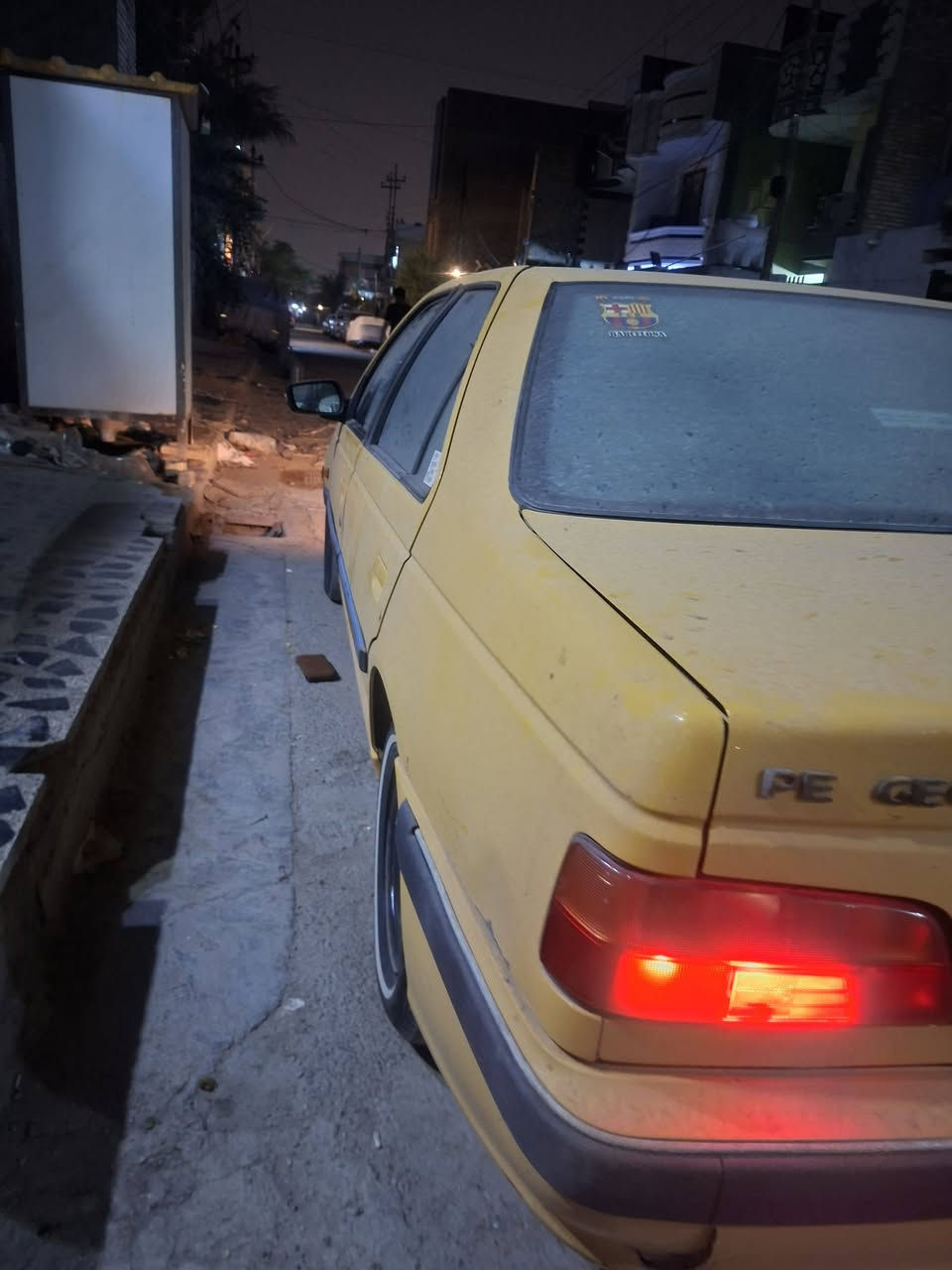 بارص ٢٠١٥ • بغداد البلديات • كفالة عامه