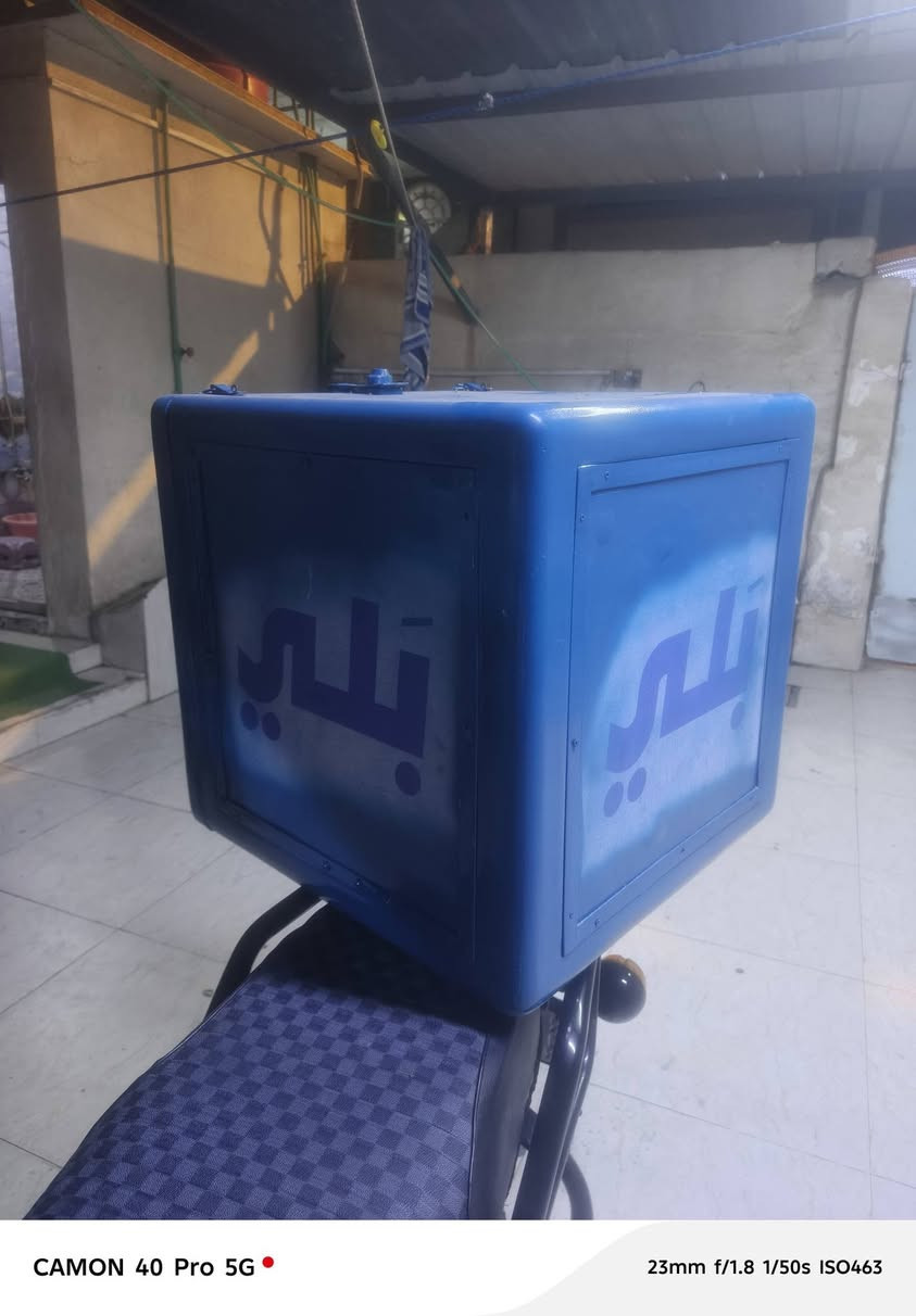 صندوك بلي • جديد