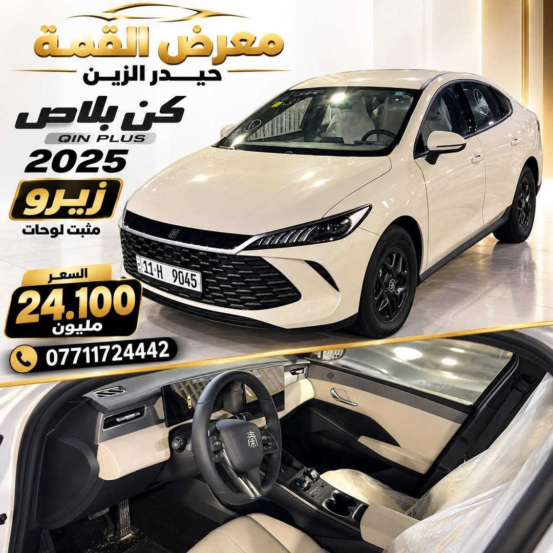 زيرو • ٢٠٢٥ • مرقم كامل