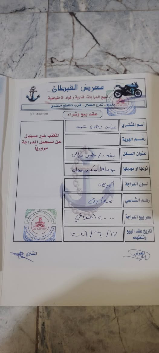 سكنس فحل • نشطة • ما بيها نقص