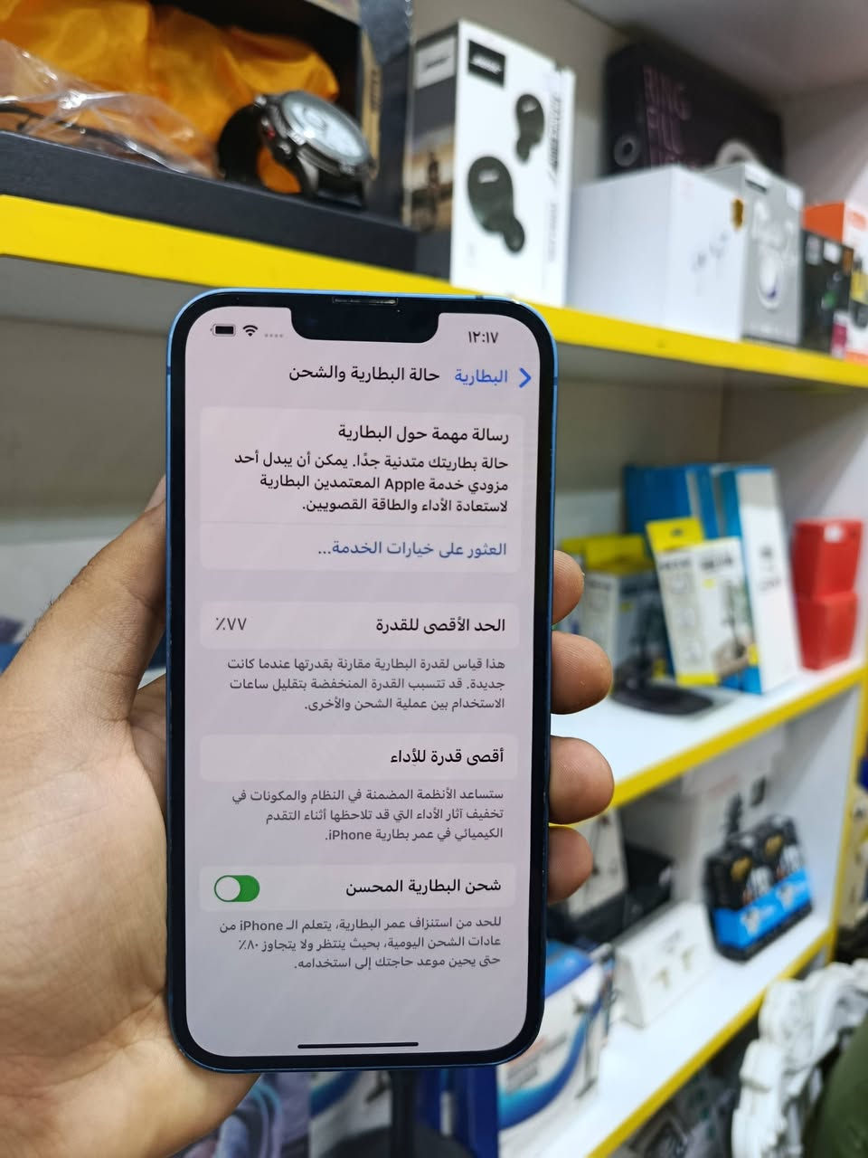 ايفون ١٣ برو ماكس • ذاكرة ١٢٨ • بطارية ٧٧٪