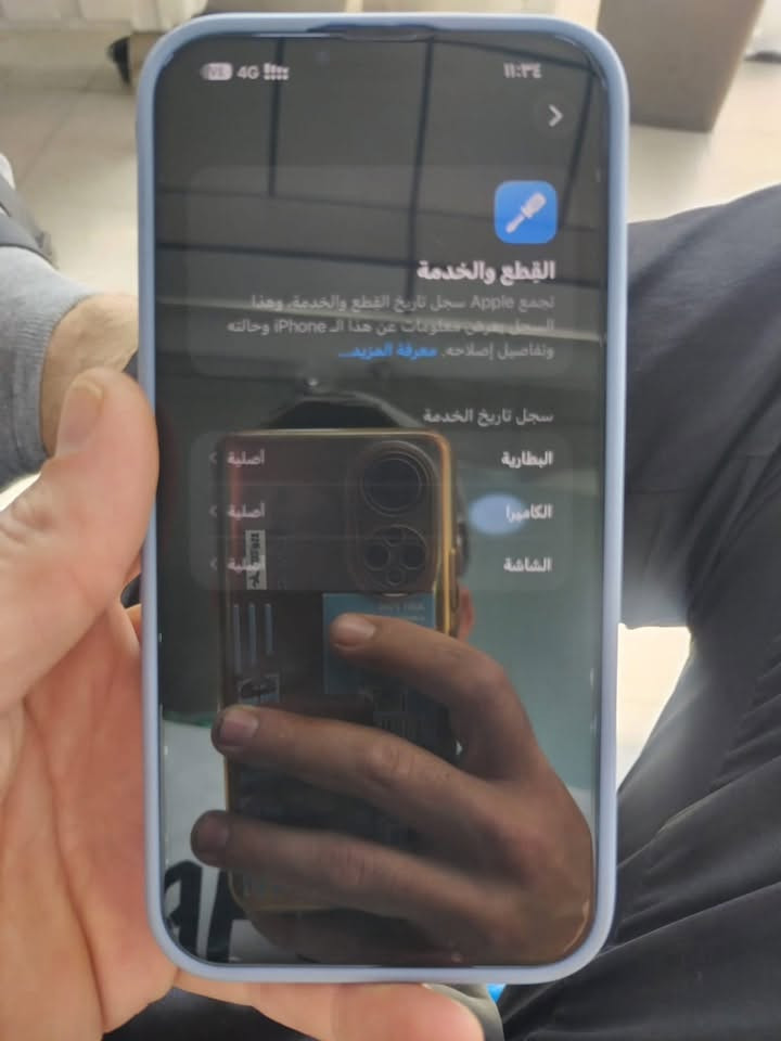 ايفون ١٣ برو ماكس • ٢٥٦ • بطارية ٨٧