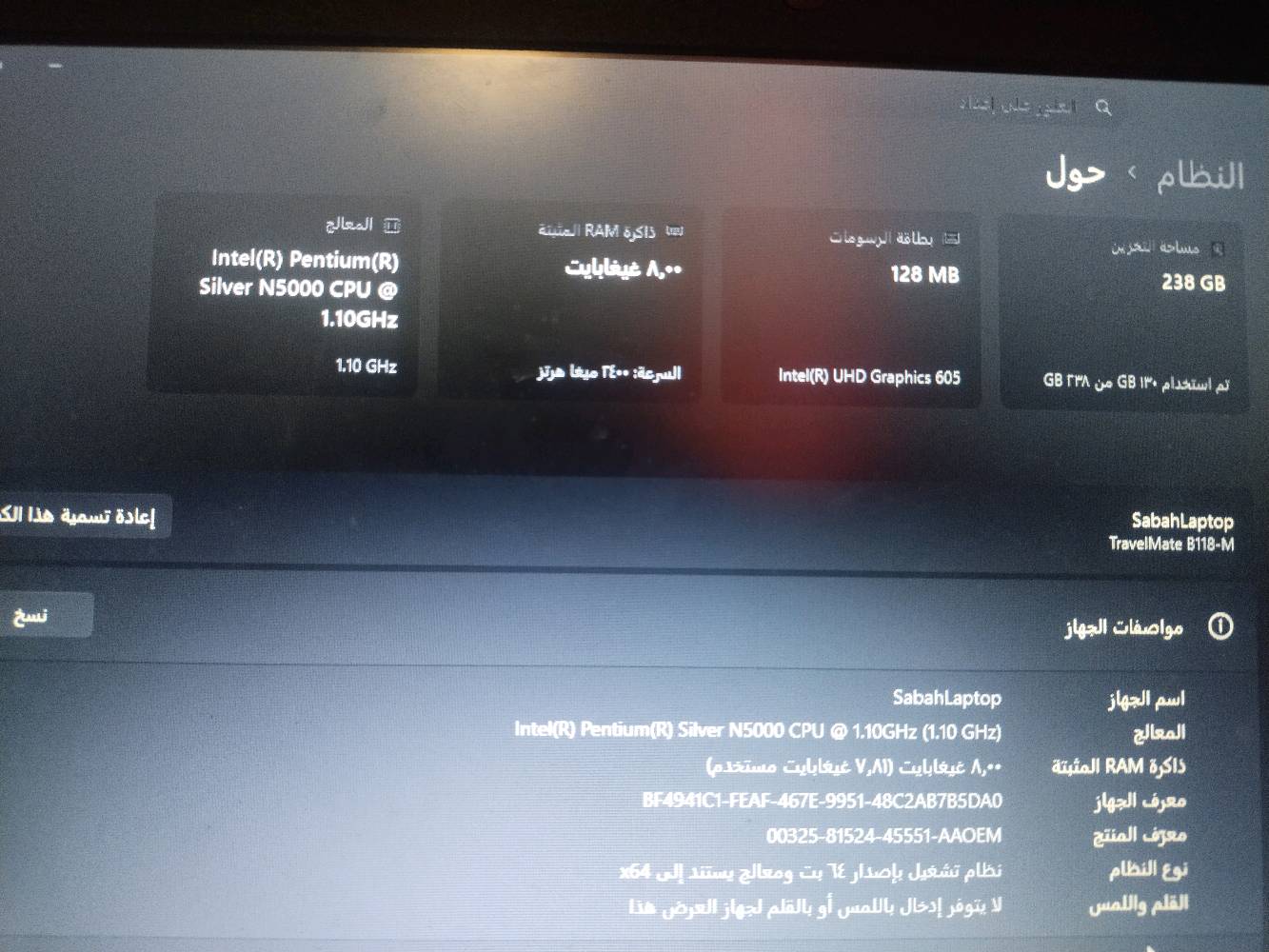 رام ٨ • Pentium N5000 • شاشة عطرانة