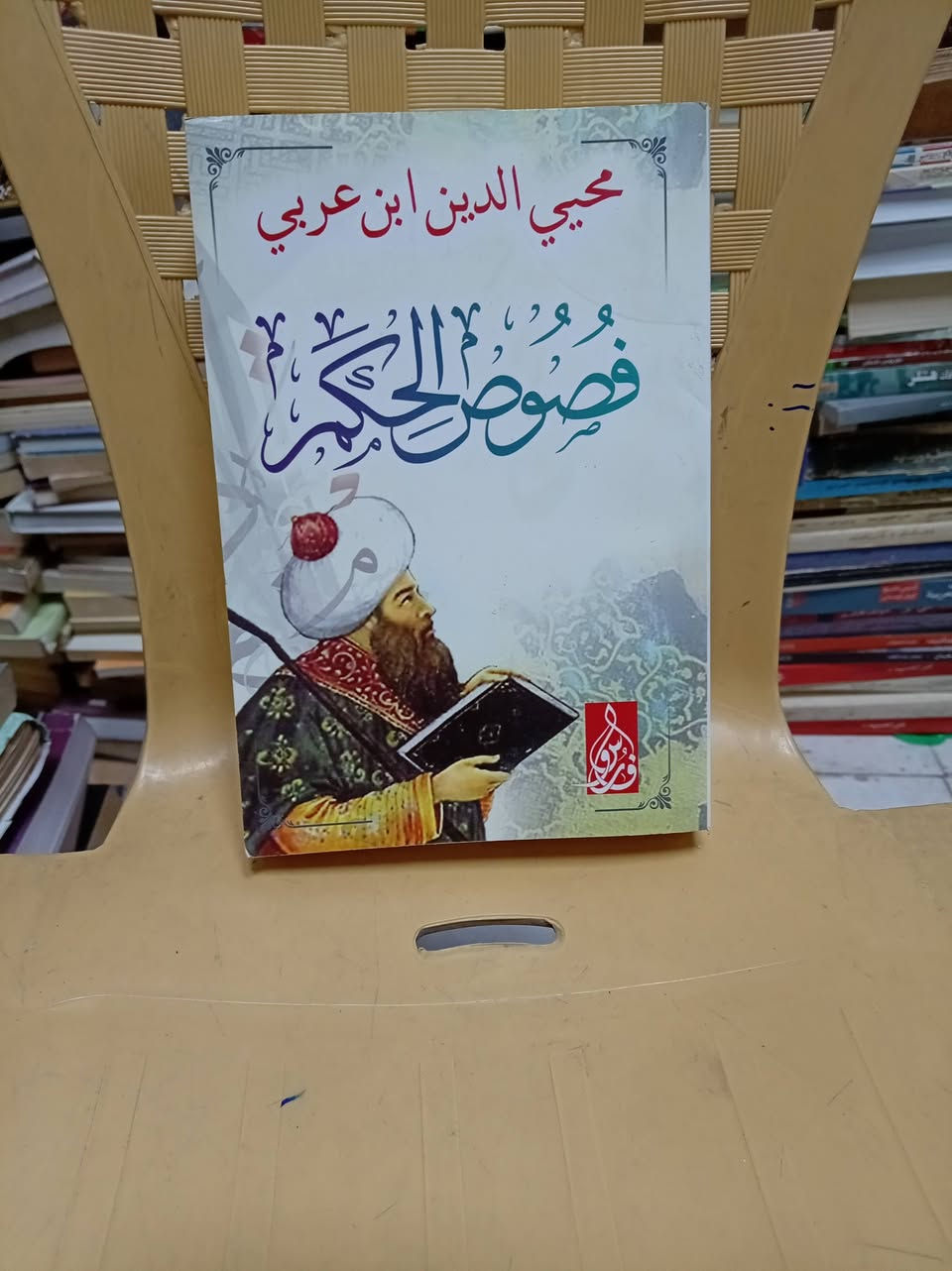 مكتبة الأمل • شارع المتنبي • مجمع الفلوجي
