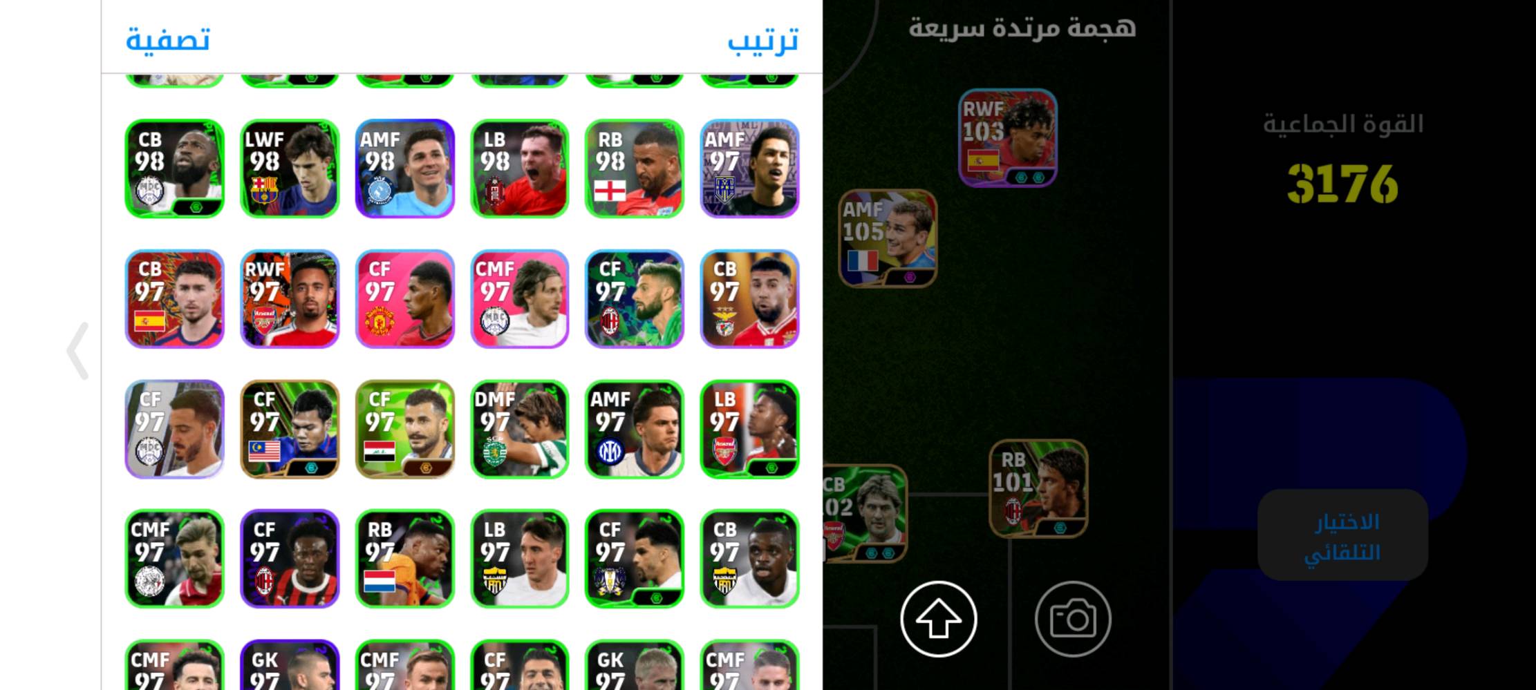 حساب بيس بكجين و متروس نجوم اسبوع
و بيه مدرب الونسو 
