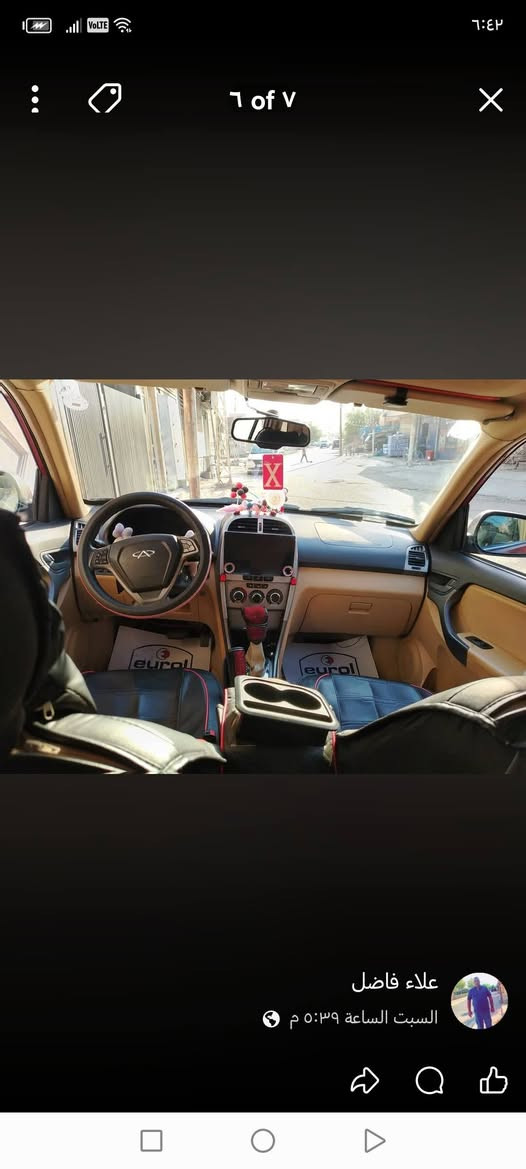 السلام وعليكم سياره تيكو موديل ٢٠١٤ محرك 2000 كير ميكانيك كراسي جلد جديد شاشه كبيره تبريد شغال ثلج حداديه وكير مابيها اي نقص بدون صبغ فقط مكان صغير بارد رقم دهوك بأسمي تحويل مباشر ثاني يوم سياره مكفوله سونار جديد العنوان بغداد الدوره السعر ٦٨ وبيها مجال الرقم ول استفسار ***********

