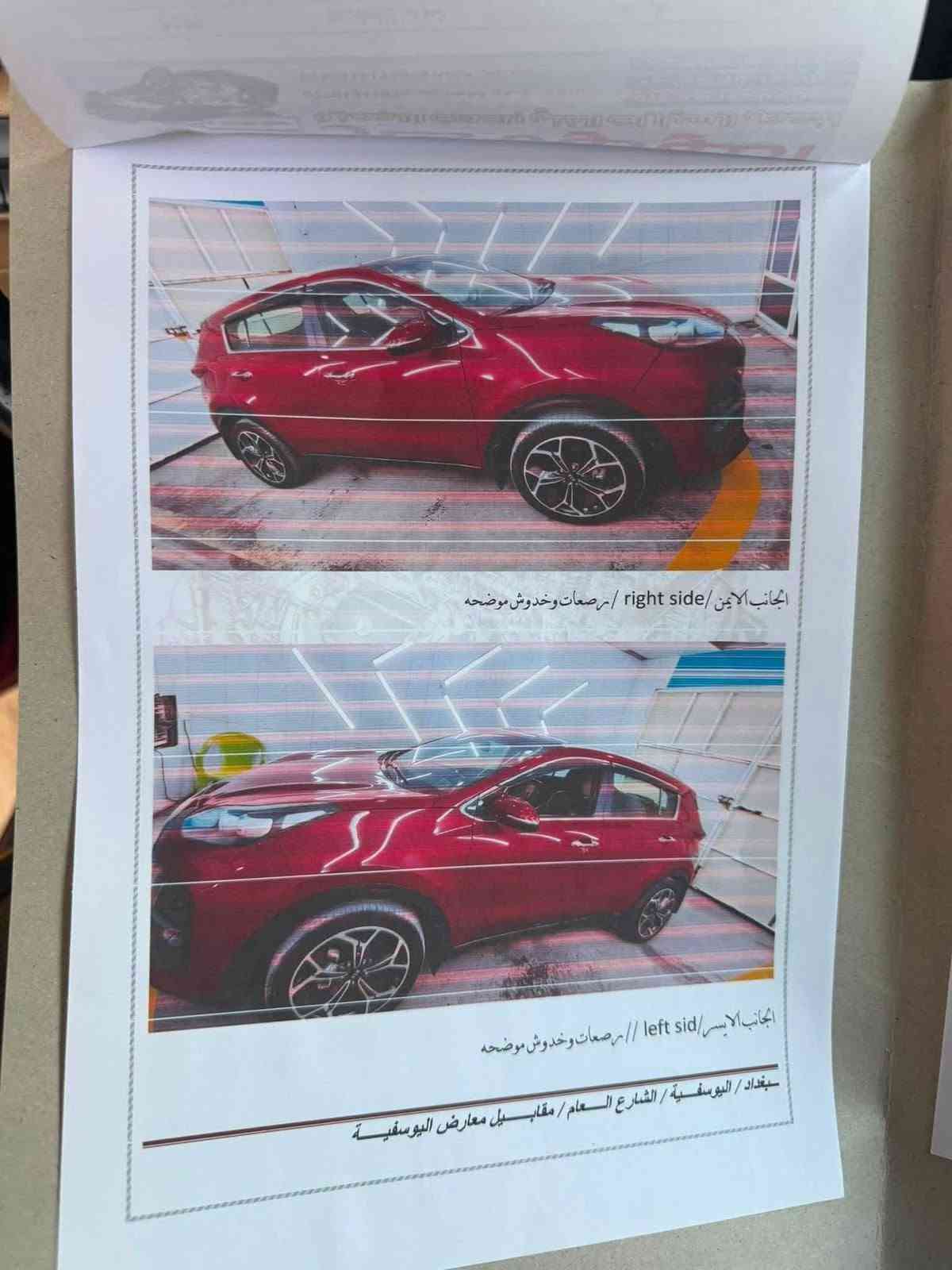 سلام عليكم للبيع سبورتج موديل 20 جي تي لاين كفاله صبغ وتبديل وبارد سونار مرفق ماشيه 93 فول 1/1 مكاني بغداد سريع الدوره الجديد السعر 193 وبيها مجال قليل *********** واتساب
