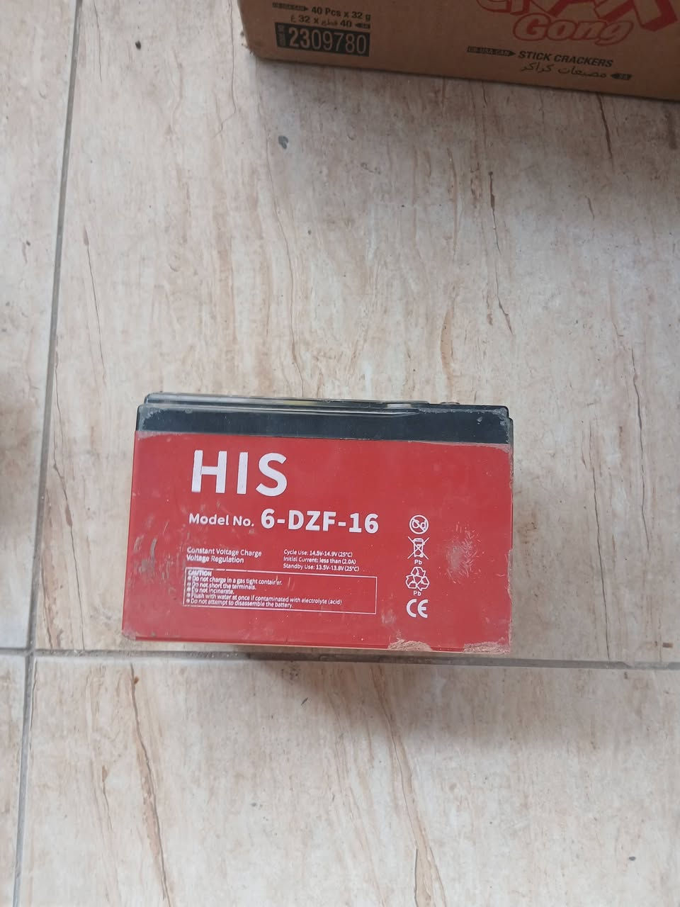 شاحنه دراجه عدد٢ سعر الوحده ٥٠٠٠ تشحن ام الخمس بطاريات مثل his وشبيهاتها للتواصل ***********
