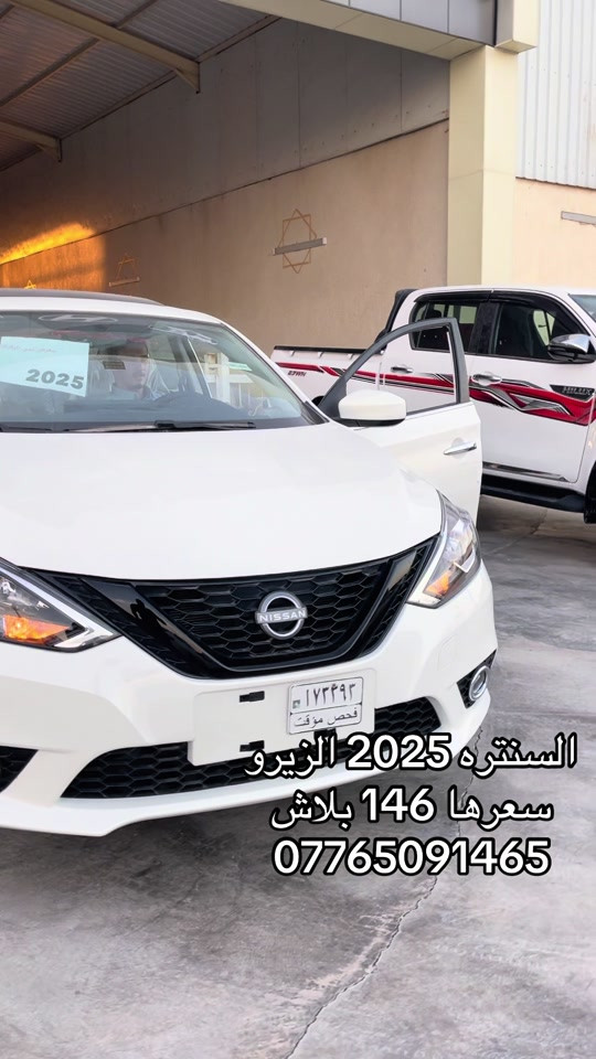 

نص مكتوب في الصور:
- السنتره 2025 الزيرو سعرها 146 بلاش ***********