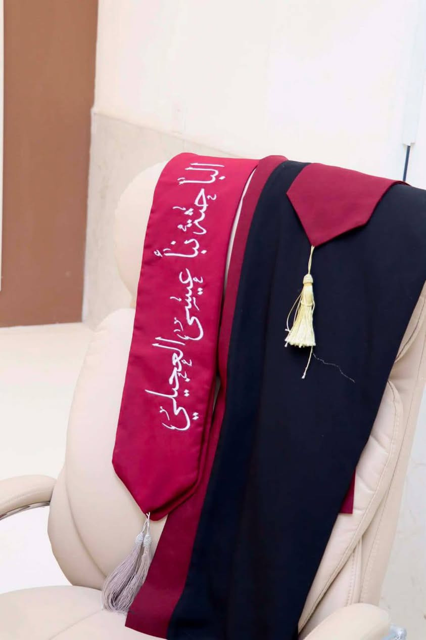 تفصيل زي جامعي • سكراب طبي • المسيب
