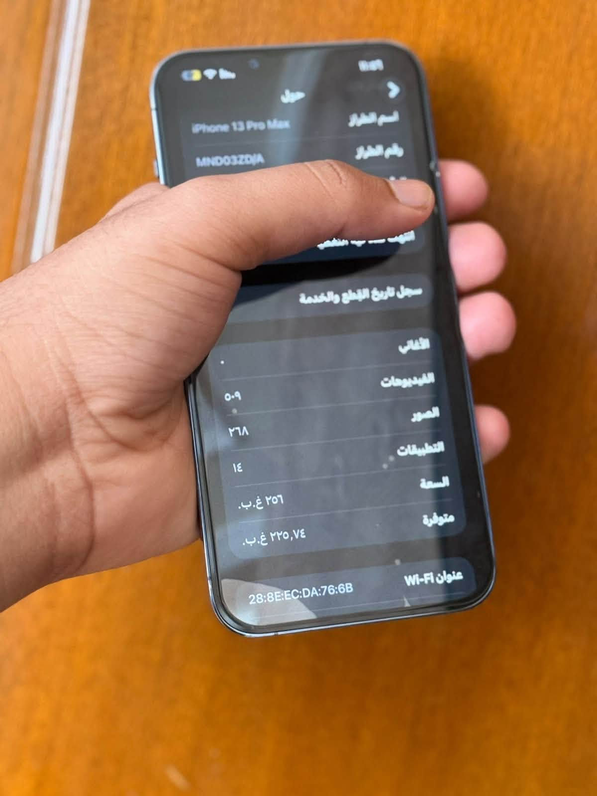 آيفون ١٣ برو ماكس • ٢٥٦ • ظهر مكسر