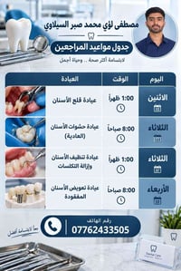 مجاني • كربلاء المقدسة • حشوات بيضاء