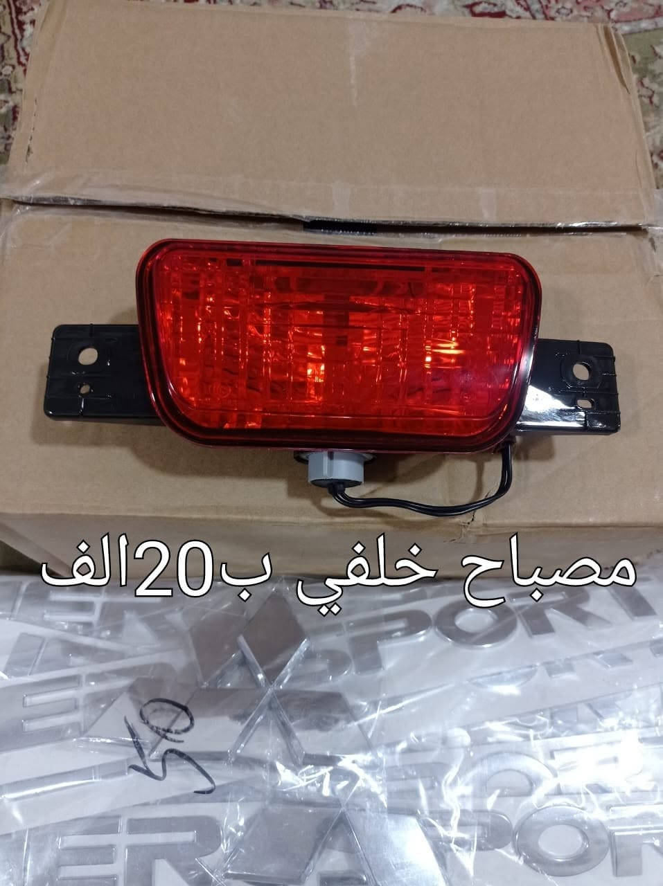 سلام عليكم ورحمه الله 
تتوفر مواد باجيرو  والاسعار بالصور .
للطلب يرجى ذكر رقم موبايل وعنوان او مراسلة الصفحة أو الرقم واتساب او مسنجر 
***********
توصيل بغداد والمحافظات 5الاف

