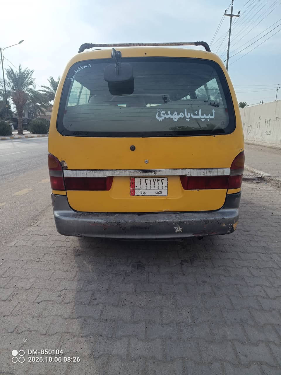 بريجو 98 • مكينة جديدة • نجف