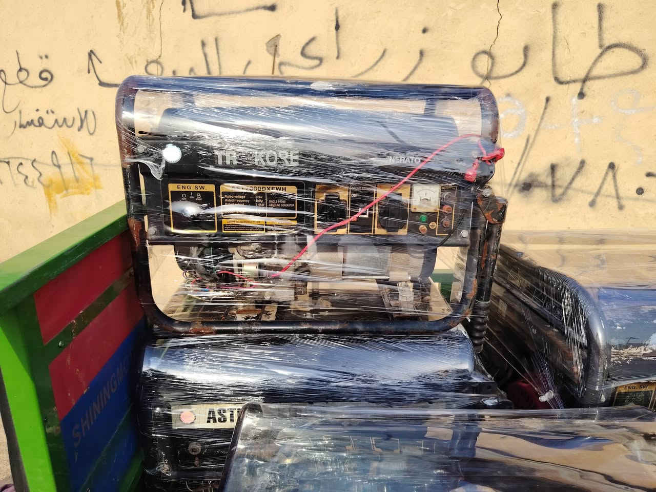 غسالات • مولدات • صوبات نفطية
