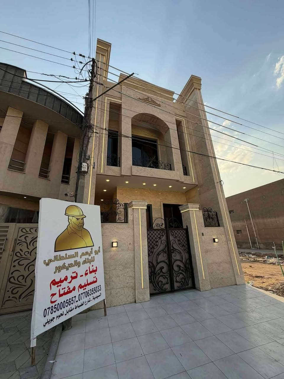 🔱 رفاهية السكن.. في قلب السيدية 🔱
دار (زيرو) حديث جداً للبيع - بناء 2026 💎

​تبحث عن التميز؟ نقدم لك منزلاً يجمع بين المساحة الذكية والبناء الفاخر في أرقى مناطق السيدية.

​📍 الموقع: السيدية - مربع التصنيع (موقع استراتيجي راقٍ جداً).

📏 المساحة: 100م | الواجهة: 5م.
🛣️ الشارع: شارع عريض 20م مع رصيف 4م (خصوصية تامة وسهولة وصول).

​🏠 المواصفات الفنية:
​الحالة: دار غير مسكون (زيرو) - بناء درجة أولى 100%.
​التفاصيل: مدخلين | صالة واسعة | مطبخ عصري.
​النوم: 4 غرف نوم | 2 مجموعات صحية متكاملة.

​💰 للثقة عنوان.. نحن نوفرها لكم
للاستفسار والتواصل مباشرة:
📞 ***********
📞 ***********
​📍 أو زورونا في: مكتب أبو أيهم السلطاني للعقار والبناء والديكور
(السيدية - شارع الضباط - مقابل لحوم جويلي)
✅ مكتبنا مجاز رسمياً من غرفة تجارة بغداد.
