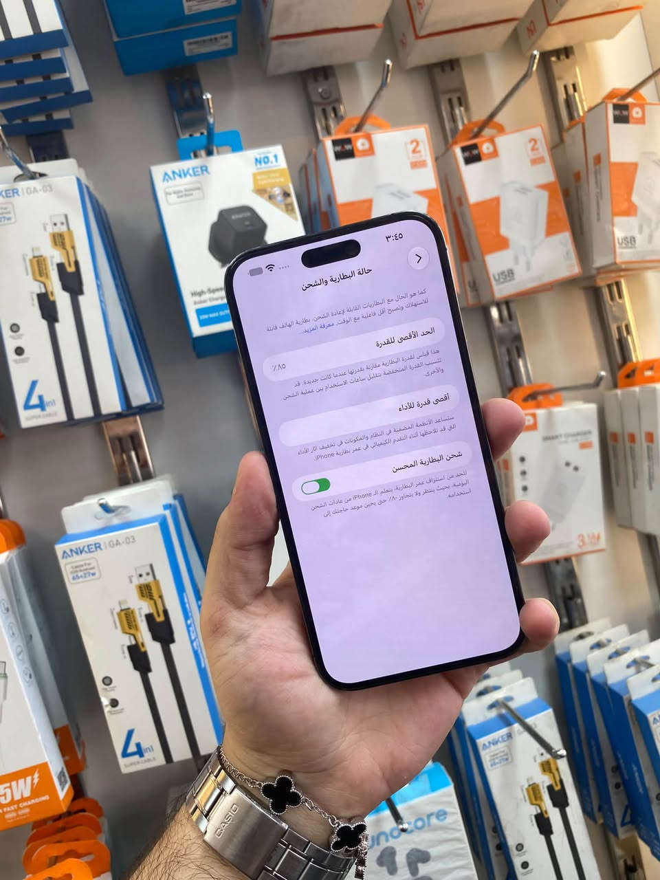 آيفون 14 برو ماكس • ٢٥٦ غ.ب. • بطارية ٨٥٪