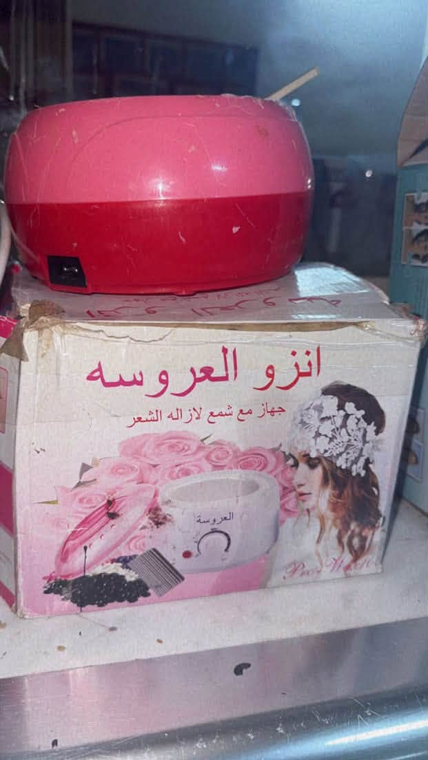 مكلفة بالنشر ب250 صالون 3متار مع كرسي وغراض الي بالصوره كلها وياه عنوان تكريت الحجز تواصل مع الرقم ***********
