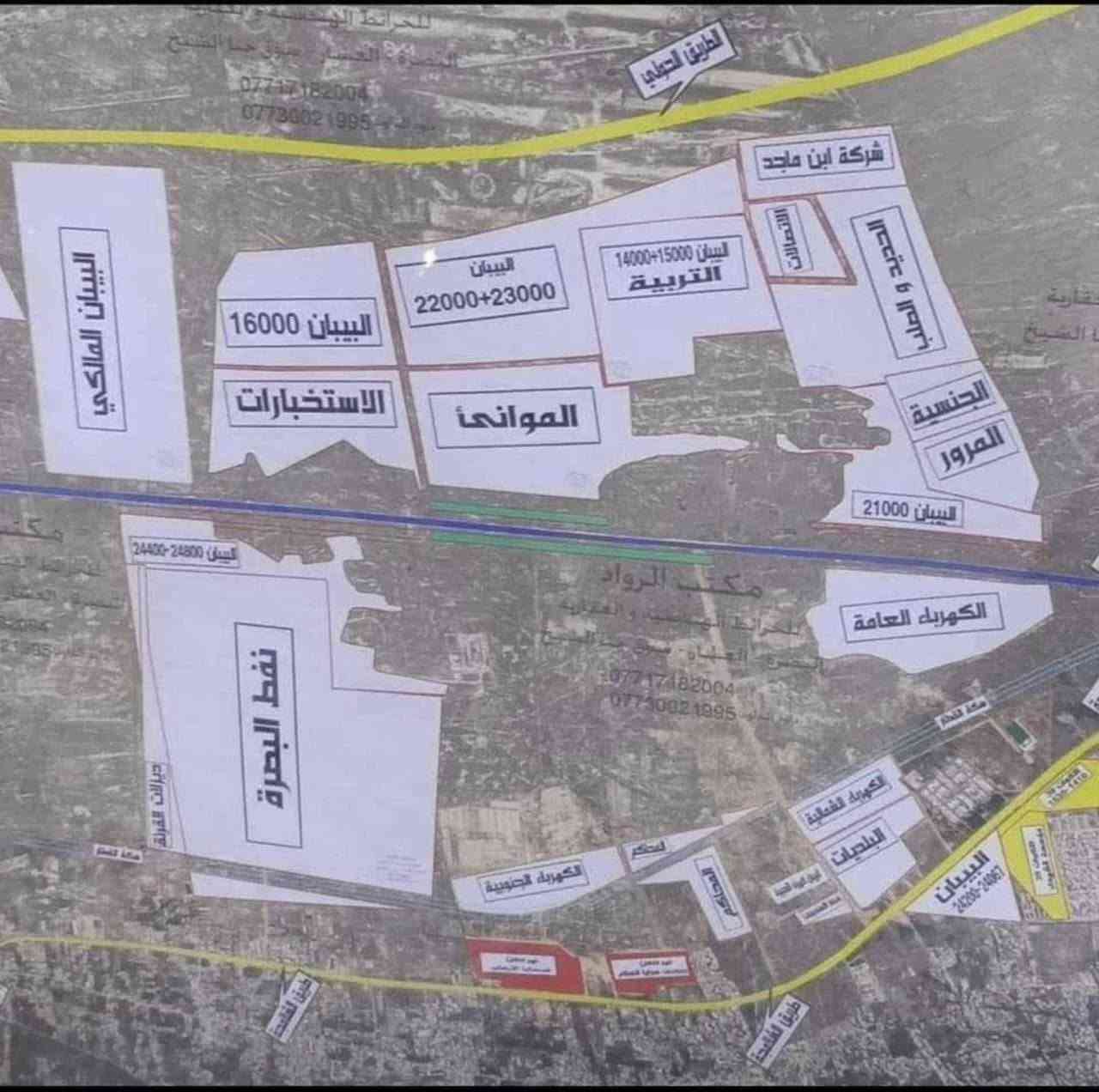 قطعة بشط العرب افرازات النفط رقم القطعة 30005 تجارية على شارع ٢٠ متر نافذ من شارع القيادة البحرية من جهة وشارع ٥٠ متر من جهة ثانية المساحة ٢٥٠ متر
السعر ١٢٠ مليون

انا صاحب القطعة الاصلي المستلمهه من الدولة مو مكتب  ***********
