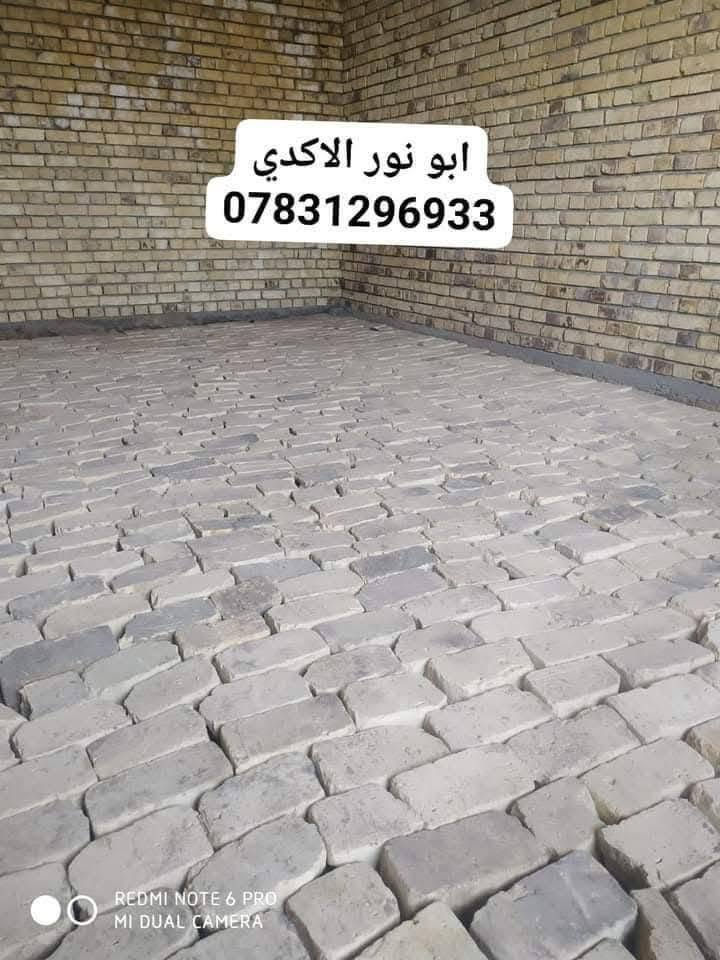 #ياالله🤲
#ليس__لوحيدين__لكن_نحنو_الأفضل
🛑شغلنا هوه.ً عمل فقط أو كرسته وعمل 
✅تنضيف لهياكل من نقاذ وخراج تراب زايد حسب الوزن
✅نربع لبيت بطابوك كسر أو فرش سبيس
✅نحدل لبيت بل قفاز اذا كان تربيع ونحدل بل حادله اذا كان مفروش سبيس
✅يتوفر كادر مع خباطه لصبة نضافه
✅شغلنا داخل ناصريه وسعارنا مناسبة
✅ لتواصل معنا عبر الخاص أو واتساب أو لتصال يسعدلي اوقاتكم💐💐
***********📱
***********📱
