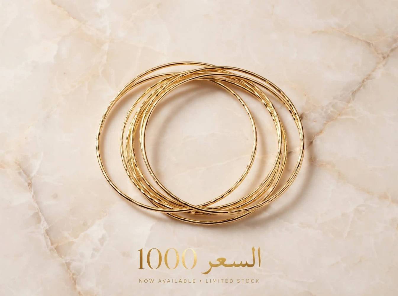 اكسسوارات • بعقوبة