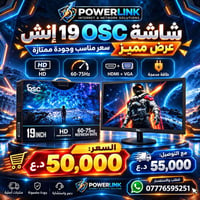 شاشة 19 إنش • HD • HDMI VGA