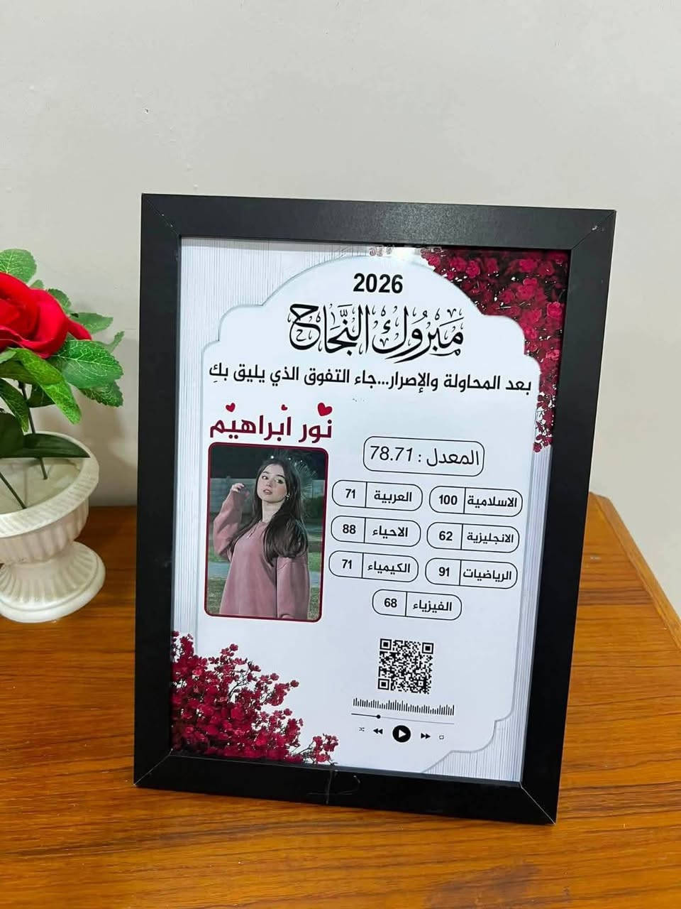 منسقة ورد صناعي حسب الطلب لجميع المناسبات تخرج خطوبة اعراس بوكسات هداية. العنوان تكريت صلاح الدين. 
للحجز والاستفسار ***********
