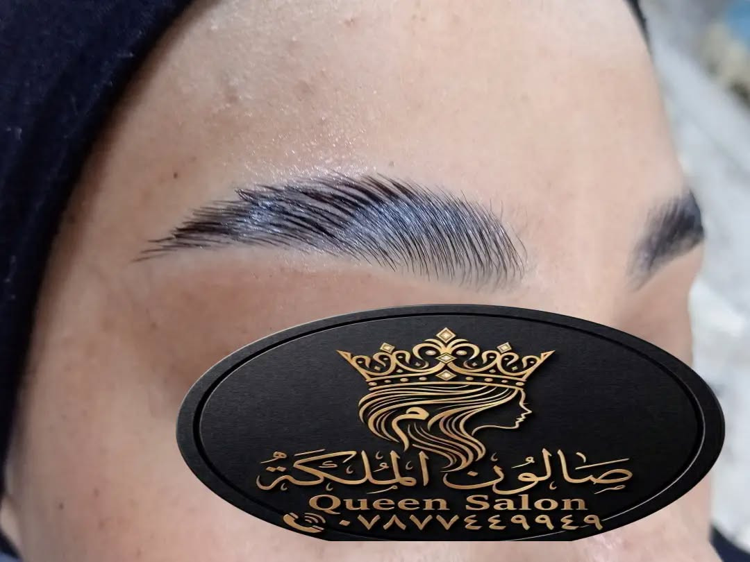 صالون الملكة • حاجبج • المحمودية