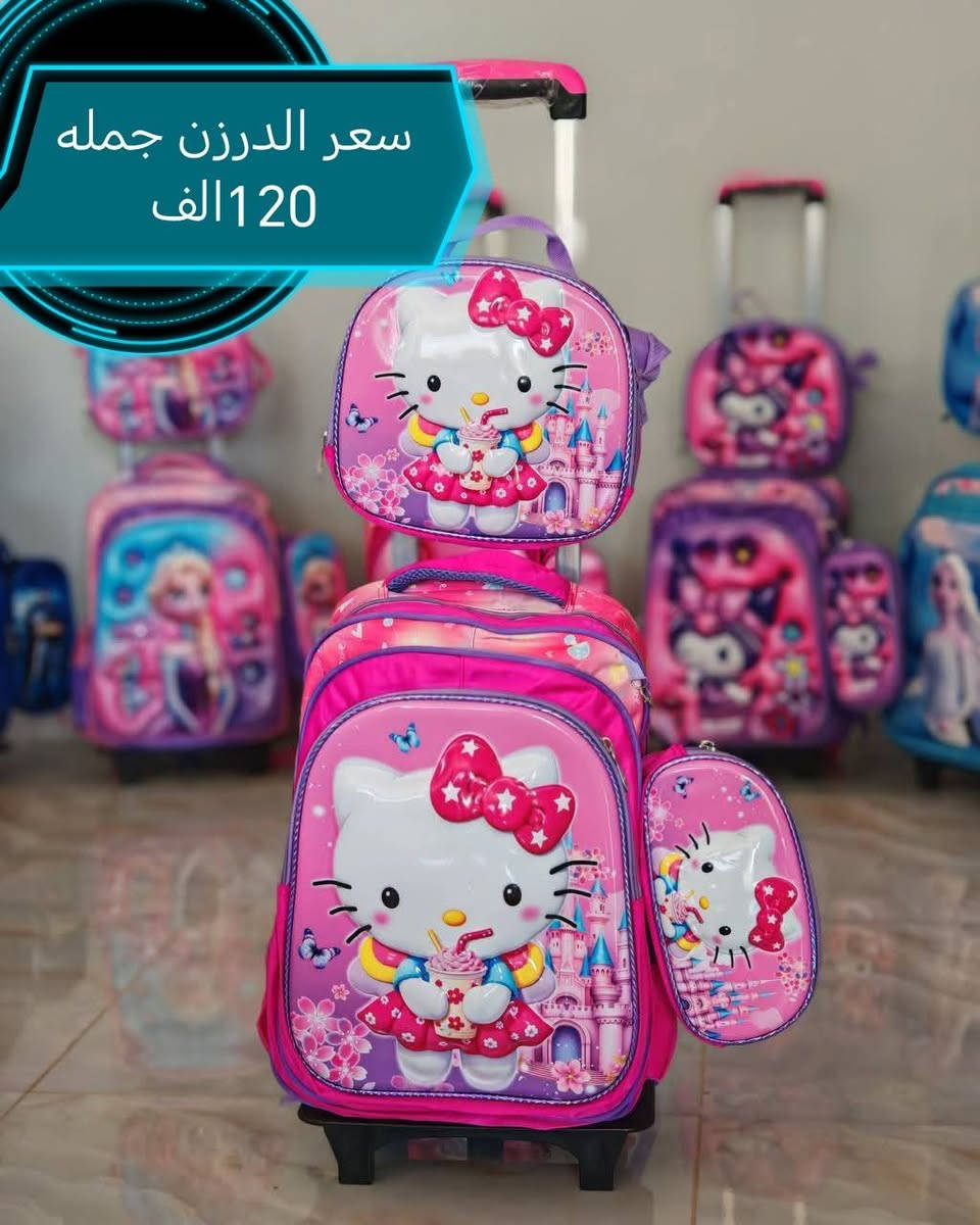 فقط جمله مابيع مفرد الن هاي عروض
سعر الجملة داخل الصور شرط فحص ع صور 

↔️العرض داخل الصور *********** 

↕️الارتفاع داخل الصور

 توصيل كل محافظات العراق 

للحجز واتساب *********** 

عروض يعني جمله
