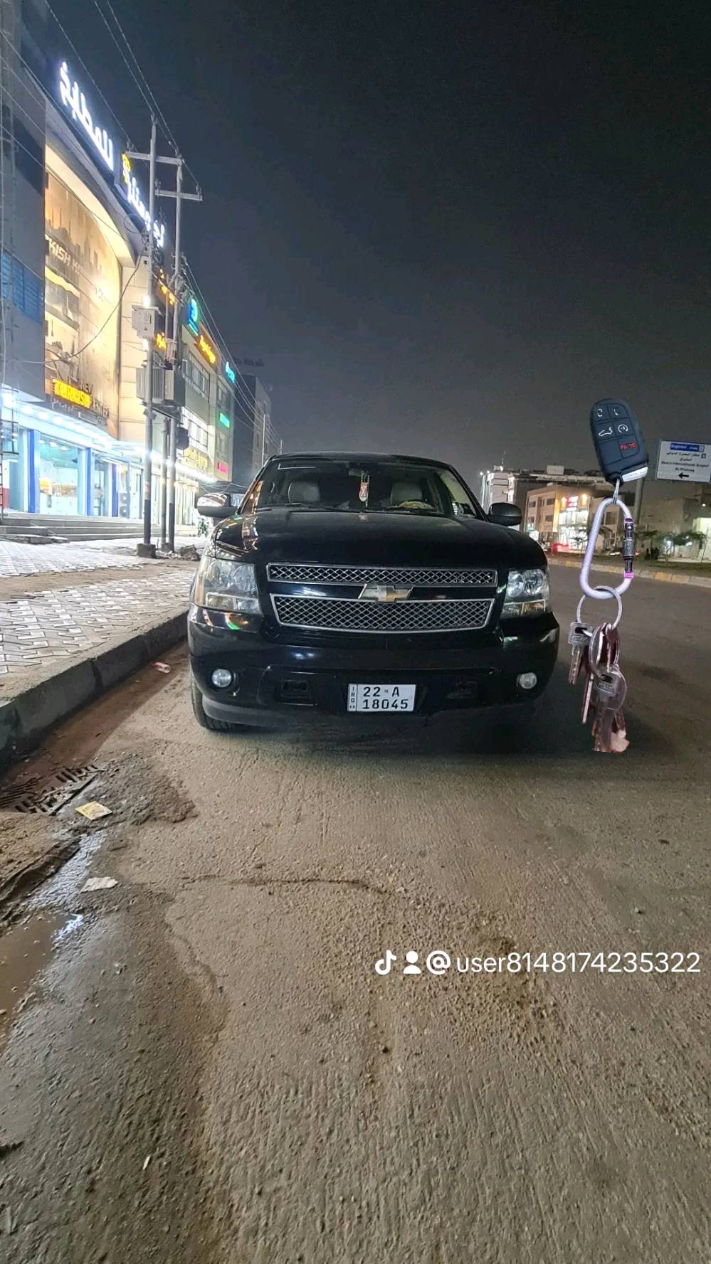 تاهو • ٢٠٠٩ • رقم اربيل
