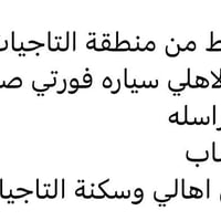التاجيات • جامعة التراث • جامعة اشور
