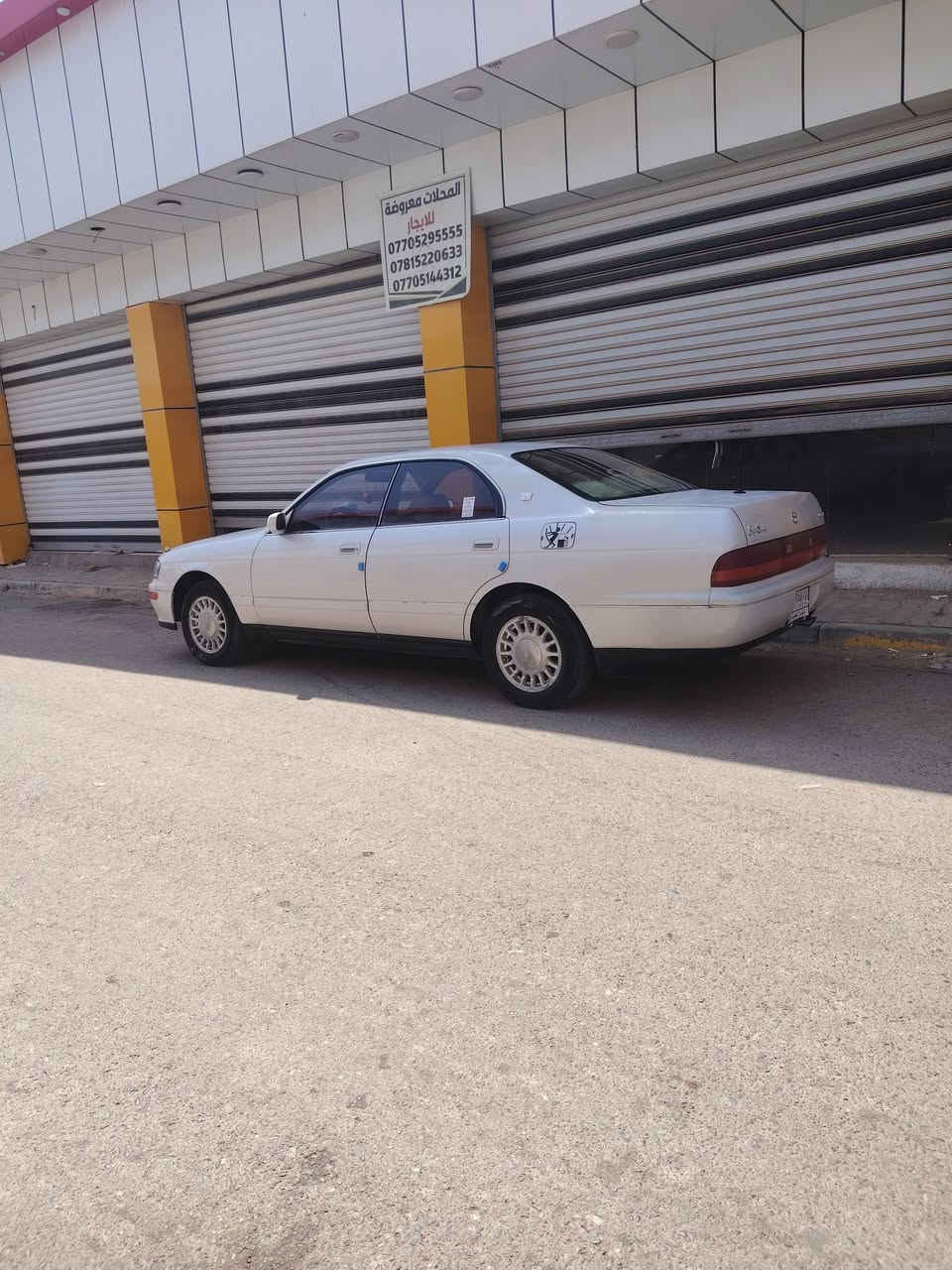 سلام عليكم بطه للبيع موديل 92 كير محرك شرط تبريد ثلج صدر جديد غرفتها جديده السياره كفاله عامه بيها مكانين صبغ يم قبق البانزين شبر وبراس الجاملغ اقل من شبر  رقم نينوي شرط التحويل السعر 53 وبيها مجال بصيط ***********
