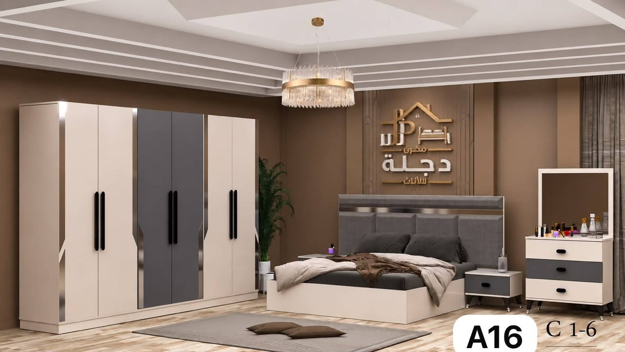 تحطيم الاسعار 🔥 عرض خاص 
 
غرف تركية درجة أولى ...مع نقل وشد مجاني ✅

مع ضمان صيانة حقيقي ✅

الوكيل الحصري للغرف التركية في العراق معرض النور للاثاث التركي

ملاحظة/توجد لدينا دواشك طبية واصلية بضمان حقيقي

ملاحظة/يوجد اكثر من 1000 موديل داخل الصفحة من 5 قطع الى 11 قطع 

ملاحظه /ضمان 5 سنوات 🇹🇷
نقل والشد مجاني داخل بغداد 🚗🚗
وباقي المحافظات سعر رمزي 💵🚗

الموقع/بغداد-جرف النداف-مقابل 

زبائننا الكرام يمكنكم الحجز على الماسنجر 💬 او الاتصال على الرقم ***********

نص مكتوب في الصور:
- A12
- مخزن دجلة للاثاث All
- A16 C 1-6
- A19