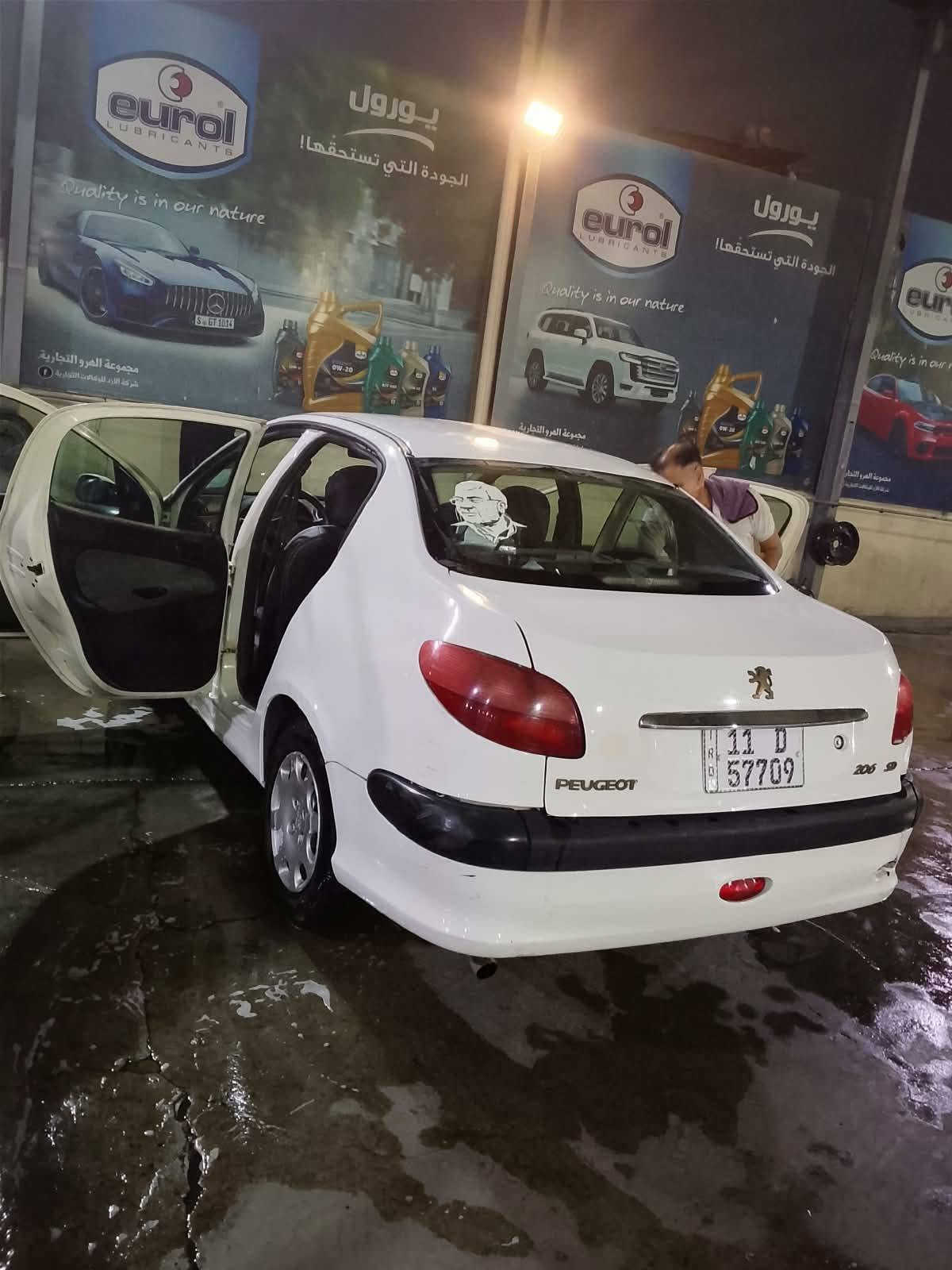 ٢٠٠٩ • جير اوتو • دينمو وبطارية جديد