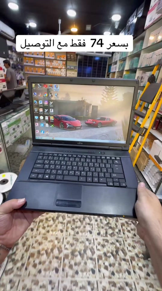ياباني أصلي… بسعر يخليك ما تتردد! 💻 لابتوب Fujitsu عملي ومناسب للدراسة والعمل والاستخدام اليومي ⚙️ Intel Celeron 🔥 RAM 4GB 💾 HDD 320GB 🇯🇵 صنع في اليابان 💰 السعر: 74 ألف دينار فقط 🚚 والتوصيل علينا مجاناً 🏢 المعرفة للحاسبات وكاميرات المراقبة 👨‍💻 مهندس همام �***********
