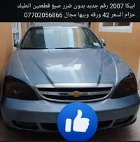 ابيكا • ٢٠٠٧