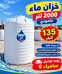 سامراء • جملة • مفراد