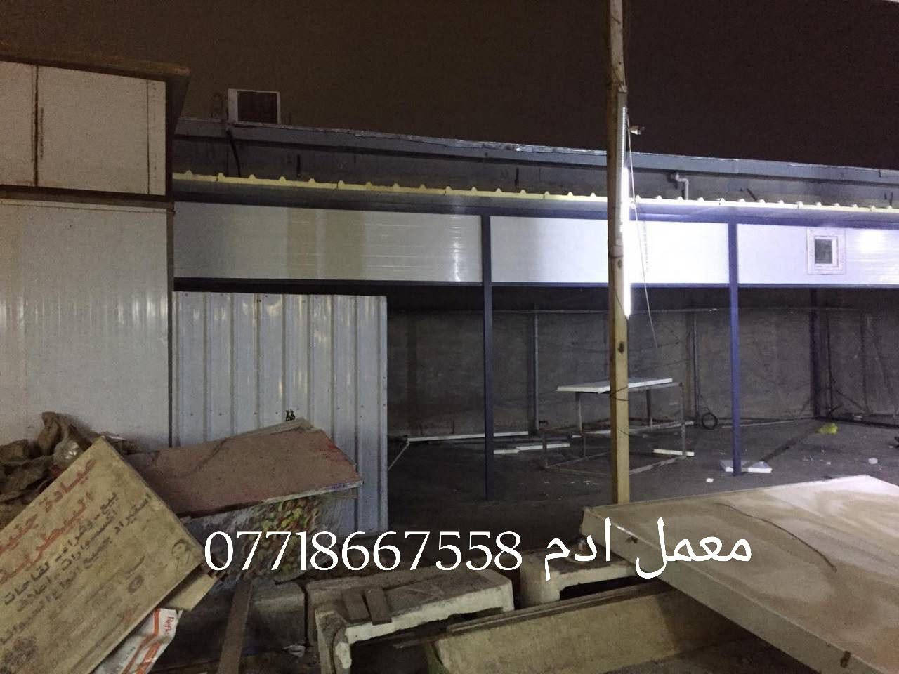 سندويش بنل • سندويش ضد الحريق • فنشات كاملة