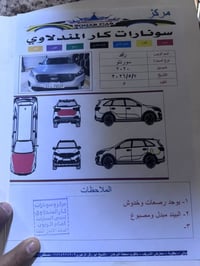 وارد امريكي • ٦ سلندر • ٧ راكب