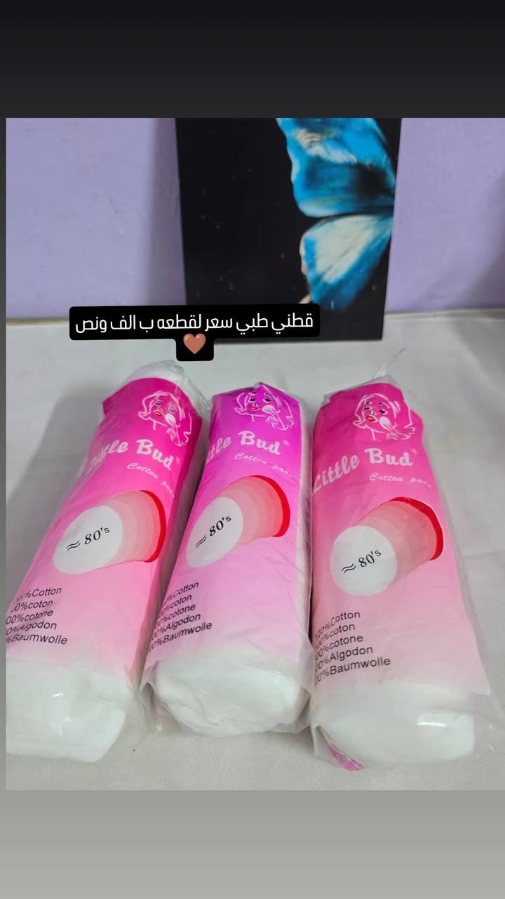 للحجز والاستفسار خاص او واتساب ***********
