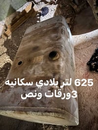 للبيع • قطع غيار