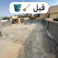 مانع رطوبة • شغل اليوم • كركوك