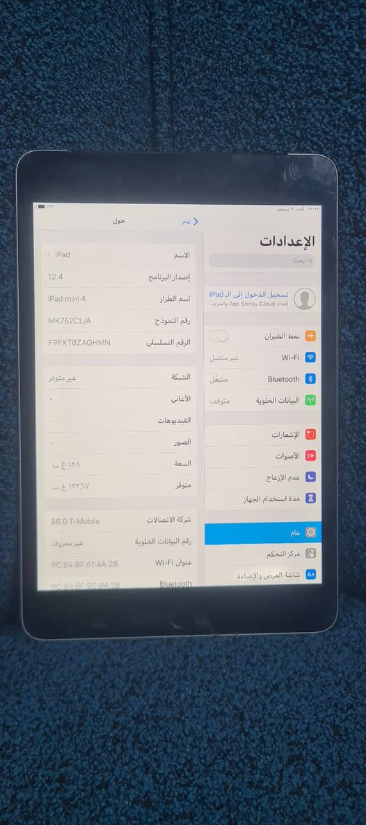 #ايبادات_ابل_بسعر_مناسب 

ايباد 9 بطارية عملاقة ذاكرة 64 فقط مبدل كلاس 
ايباد ar 2  المنافس لل ( 7)  ذاكرة 64 نظيف كلش
ايباد mini 4 العملاقة بذاكرة 128  ايظآ نظيف 

تواصل ***********

نص مكتوب في الصور:
- ايباد 9 ذاكرة 64
- ٠١:٣٣ م الأحد ٢٠ أيلول
- ٧٧٪
- حول
- الاسم
- iPad >
- إصدار iPadOS
- 26.7 <
- اسم الطراز
- iPad (الجيل التاسع)
- رقم الطراز
- MK2L3LL/A
- الرقم التسلسلی
- M7NWD9FGCW
- الأغاني
- الفيديوهات
- الصور
- السعة
- ٦٤ غ.ب.
- متوفرة
- ٤٦,٦١ غ.ب.
- عنوان Wi-Fi
- 4C:79:75:2A:13:79
- Bluetooth
- 4C:79:75:1D:31:AC
- SEID
- إعدادات لغة الشهادة
- بحث
- حساب Apple
- سجل الدخول للصول إلى بيانات
- iCloud و App Store وخدمات
- Apple والمزيد
- نمط الطيران
- Wi-Fi
- Wireless Net
- مشغل
- عام
- البطارية
- تسهيلات الاستخدام
- البحث
- الشاشة الرئيسية
- ومكتبة التطبيقات
- الكاميرا
- تعدد المهام والإيماءات
- خلفية الشاشة
- شاشة العرض والإضاءة
- قلم Apple
- مركز التحكم
- ايباد mini 4 ذاكرة 128
- ١٣:٢٢ أحد، ٢٠ سبتمبر الإعدادات بحث تسجيل الدخول إلى ال iPad إعداد App Store، iCloud والمزيد. نمط الطيران Wi-Fi غير متصل Bluetooth مشغل البيانات الخلوية متوقف الإشعارات الأصوات عدم الإزعاج مدة استخدام الجهاز عام مركز التحكم شاشة العرض والإضاءة حول < عام الاسم iPad إصدار البرنامج 12.4 اسم الطراز iPad mini 4 رقم النموذج MK762CL/A الرقم التسلسلي F9FXT0ZAGHMN الشبكة غير متوفر الأغاني . الفيديوهات . الصور . السعة ١٢٨ غ.ب. متوفر ١٢٢,٦٧ غ.ب. شركة الاتصالات 36.0 T-Mobile رقم البيانات الخلوية غير معروف عنوان Wi-Fi 9C:84:BF:61:4A:2B Bluetooth 9C:84:BF:50:0A:2B
- ايپاد Ar2 ذاكرة 64