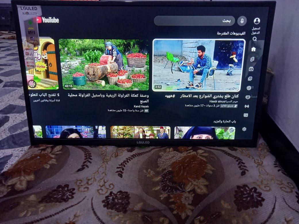 شاشة ٣٢ • فول انترنت • وضع شركة