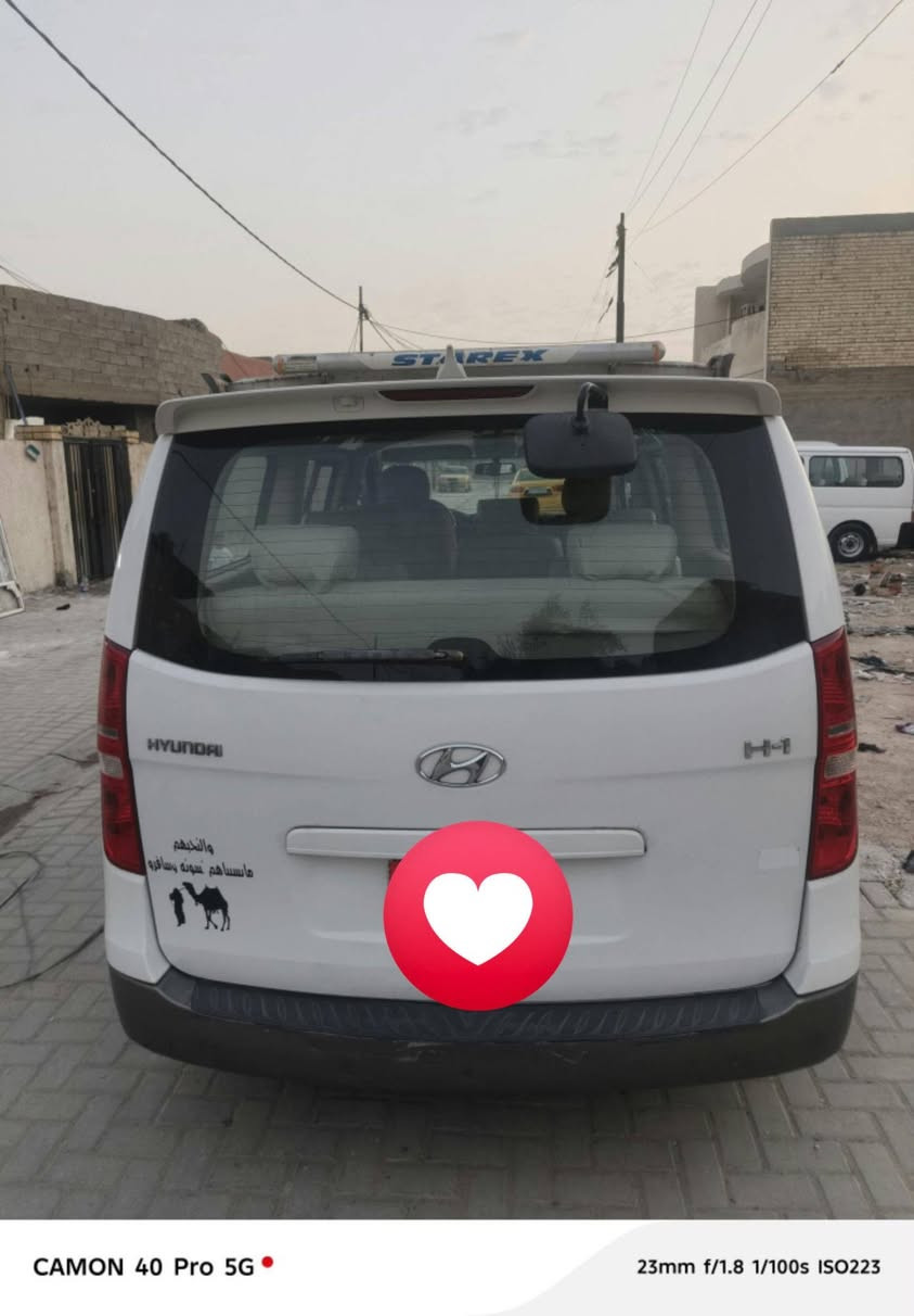 كفاله عامه • مكفول مكينه • ٢٠١٤