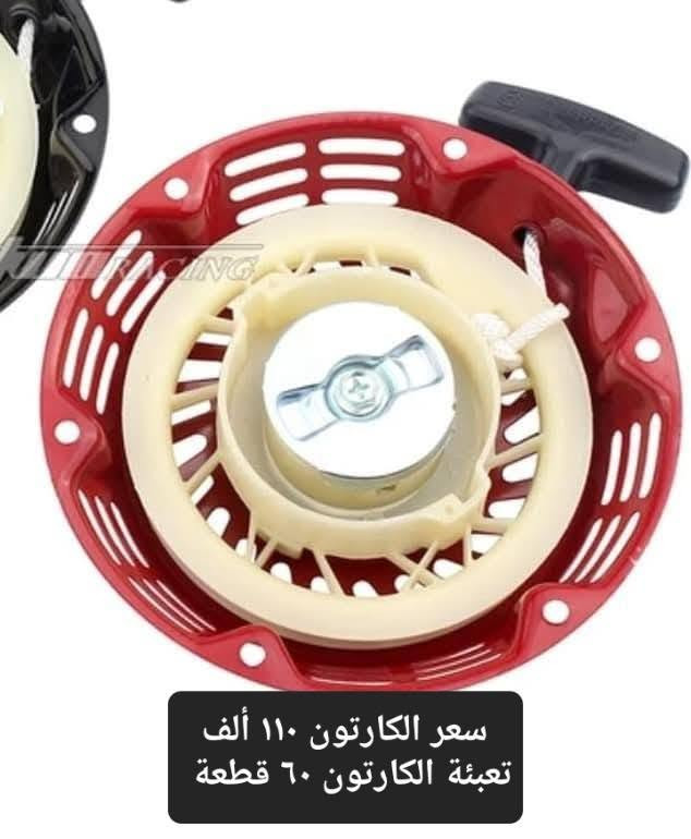 توصيل مجاني • كراتين فقط • تعبئة ١٠٠ قطعة